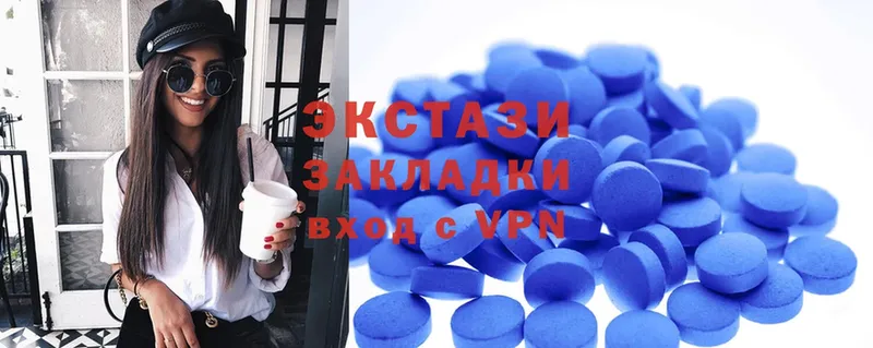 Ecstasy круглые  Алушта 