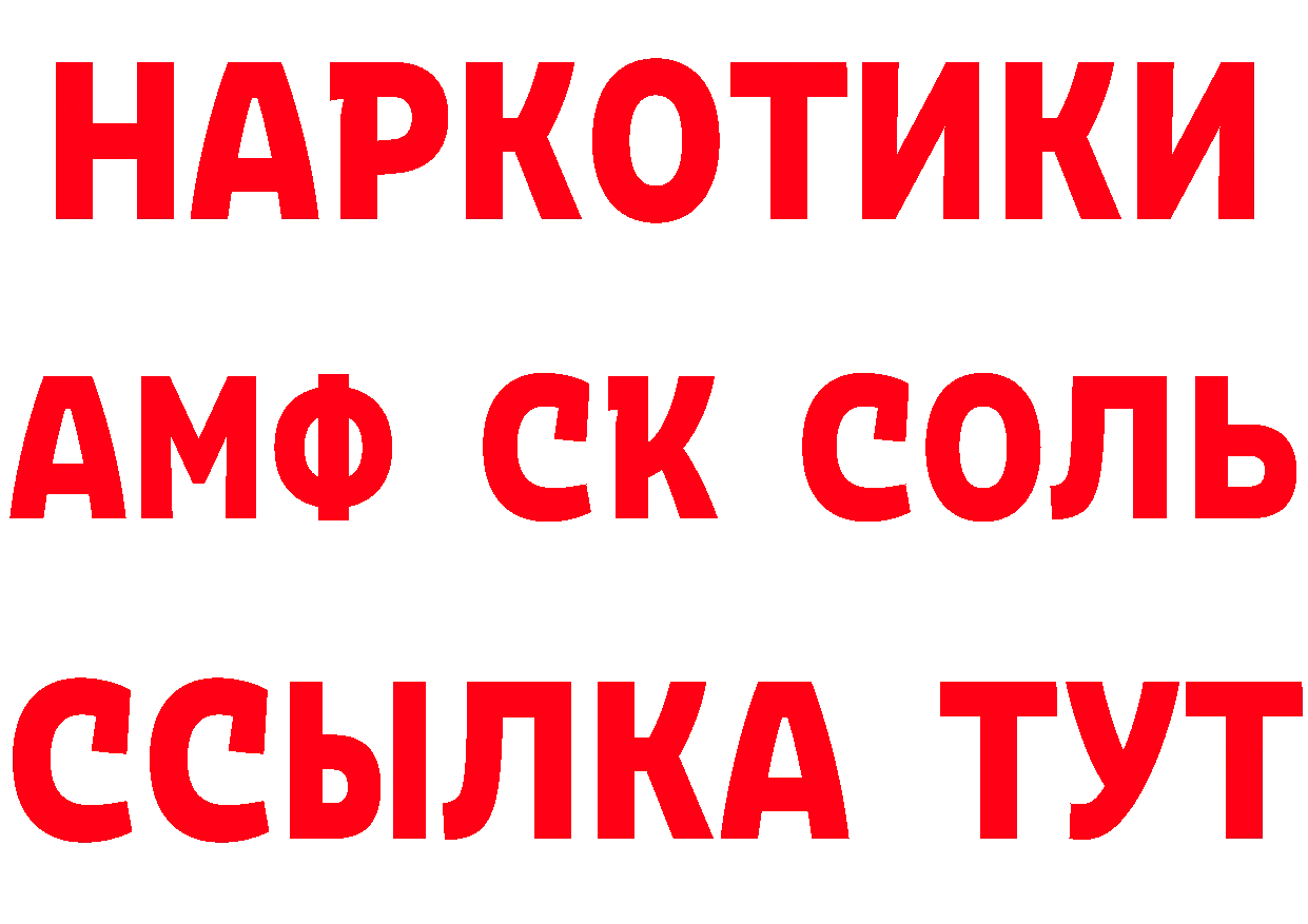 ТГК концентрат маркетплейс маркетплейс OMG Алушта